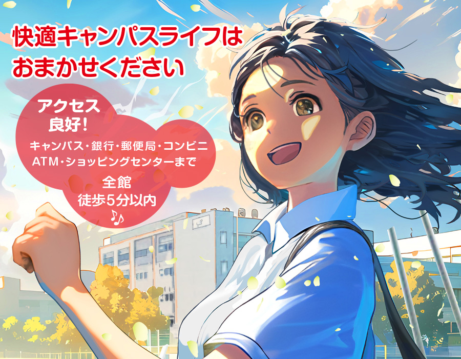 �x�R��w �A�p�[�g �}���V����